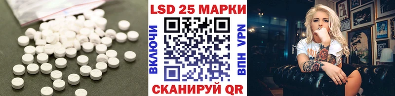 ссылка на мегу маркетплейс  Ессентуки  LSD-25 экстази кислота 