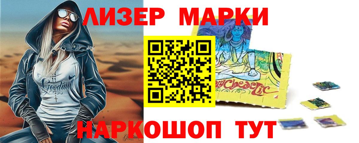 LSD-25 экстази кислота  Ессентуки  ЛСД экстази  Лсд 25 экстази ecstasy 