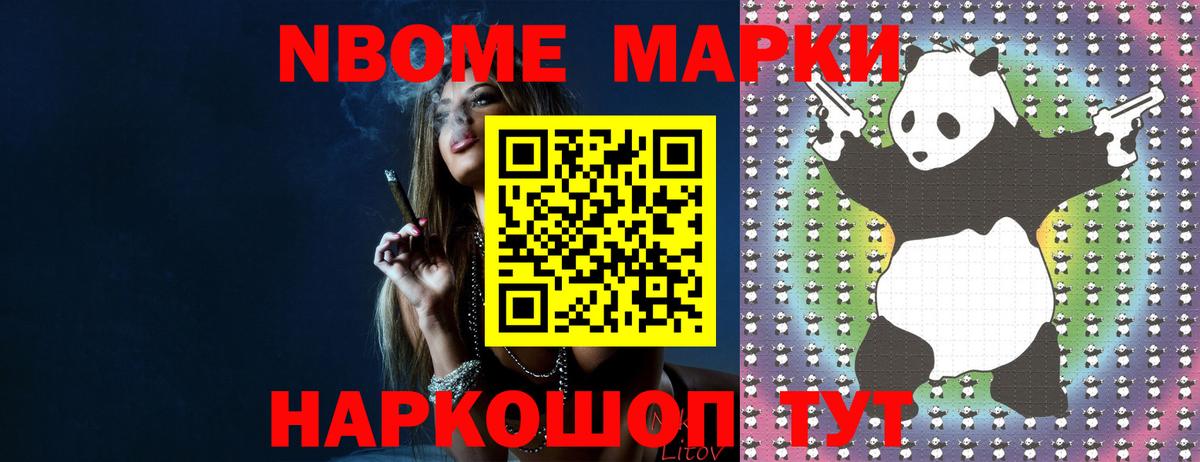 Ессентуки  ЛСД экстази ecstasy  LSD-25 экстази кислота  Вход с VPN 