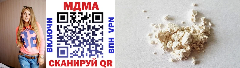 купить   Ессентуки  MDMA молли 