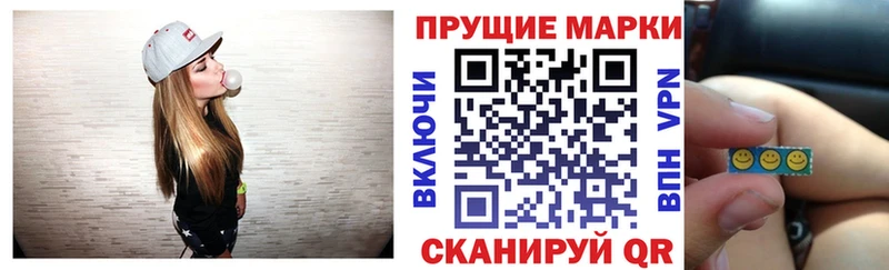 Марки N-bome 1,8мг  сколько стоит  Ессентуки 
