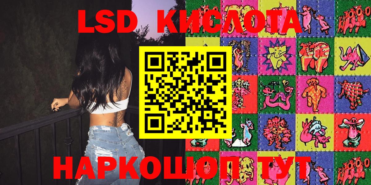 Марки N-bome 1,8мг Ессентуки