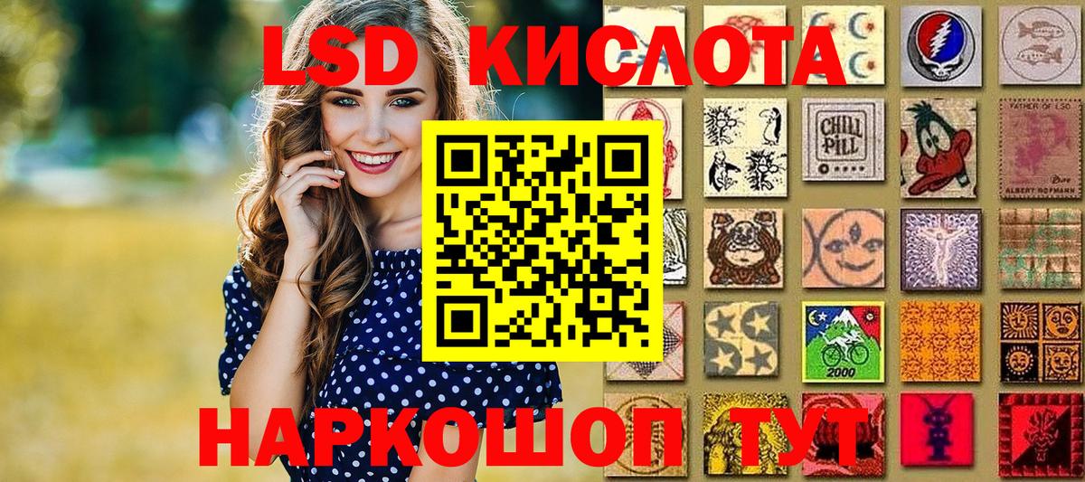 закладка  Ессентуки  Марки 25I-NBOMe 1500мкг  Марки 25I-NBOMe 