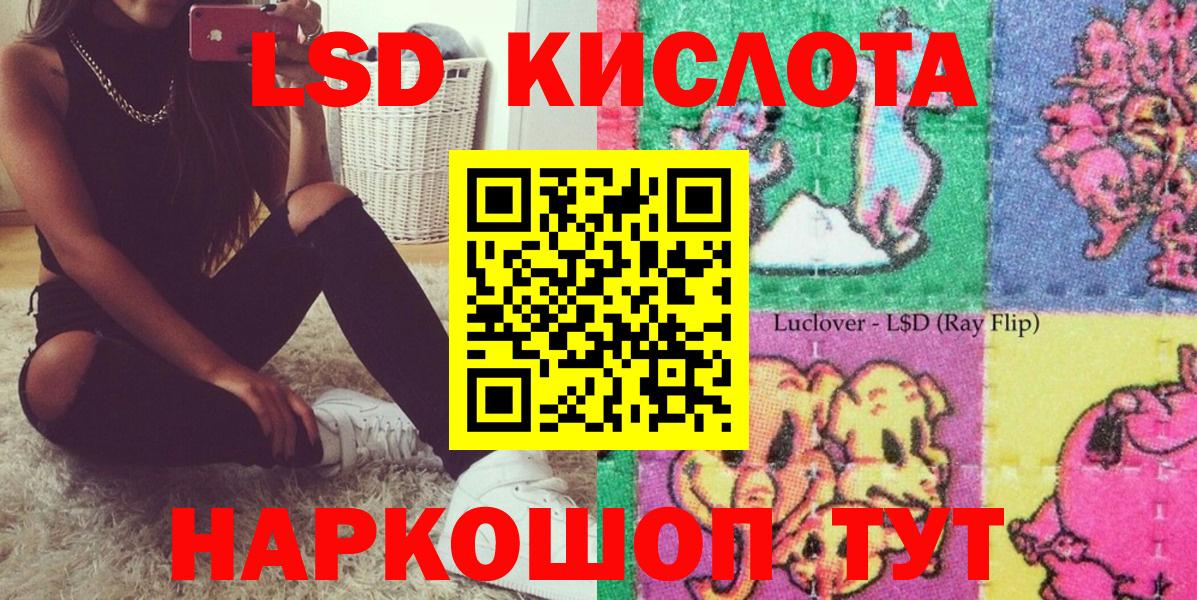 Ессентуки  Марки 25I-NBOMe 1,5мг  Вход с VPN  Марки N-bome  Марки 25I-NBOMe 1,5мг 