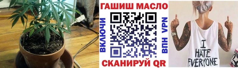 Дистиллят ТГК гашишное масло  купить  сайты  hydra сайт  Ессентуки 
