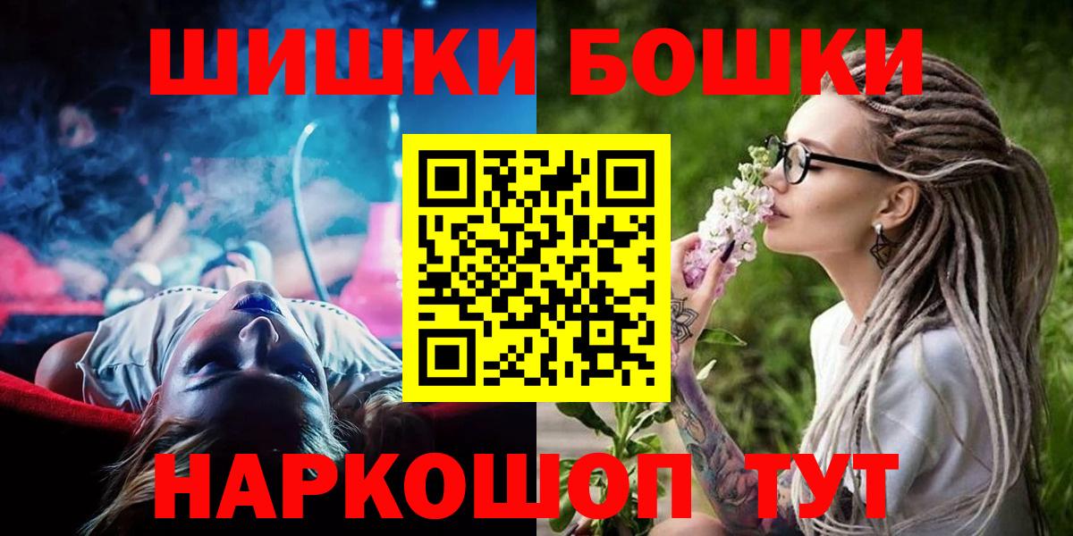 Канабис тримм Ессентуки