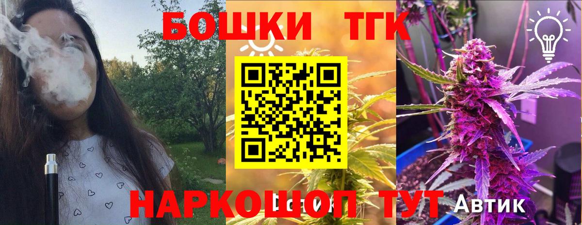 Бошки марихуана Ganja  Марихуана конопля  Ессентуки  Марихуана Bruce Banner 