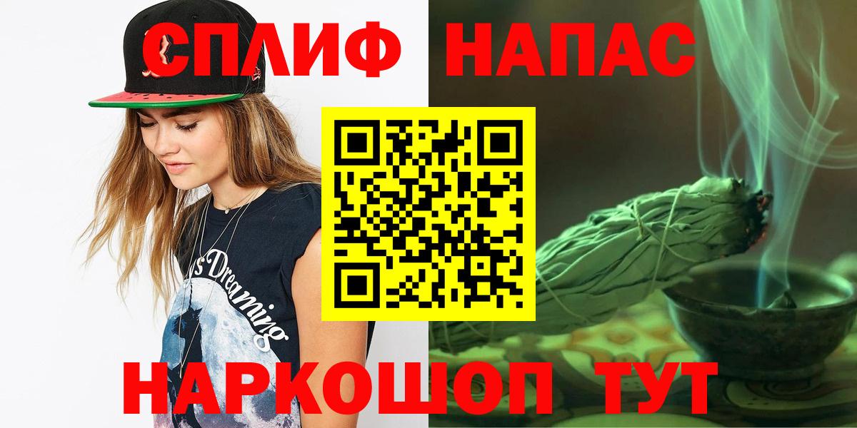 Шишки марихуана гибрид  МАРИХУАНА THC 21%  Вход с VPN  Бошки Шишки ГИДРОПОН  Ессентуки  Конопля планчик 
